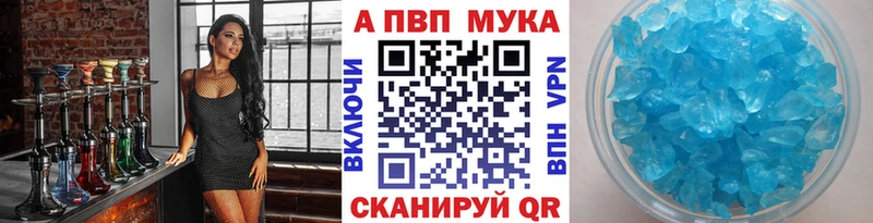 Все наркотики Лакинск А ПВП  Амфетамин  КОКАИН  ГАШИШ  Канабис  МЕФ 