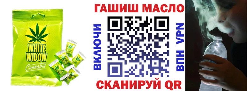 Cannafood конопля  Лакинск 