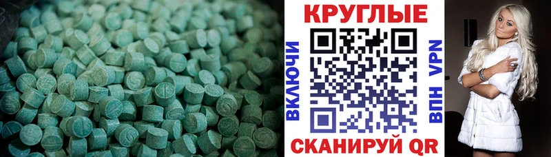 Экстази XTC  где найти наркотики  Лакинск 