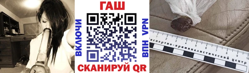 ГАШИШ Premium  закладки  дарк нет состав  Лакинск 
