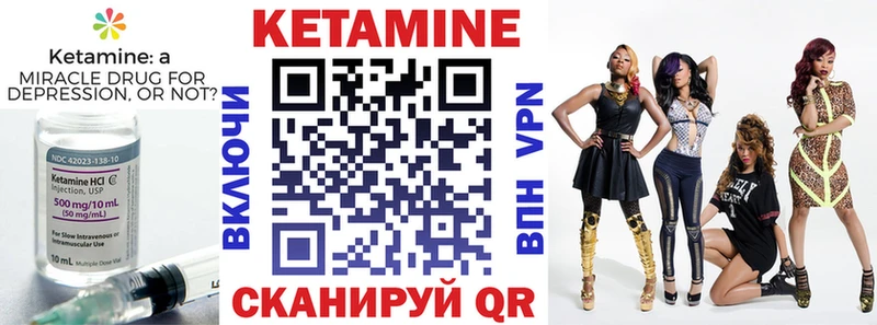 КЕТАМИН ketamine  Лакинск 