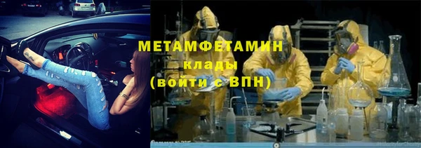 тгк Вуктыл