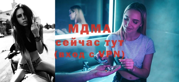 кокаин премиум Воткинск