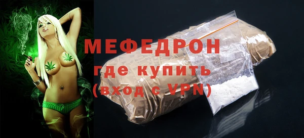 альфа пвп Ладушкин