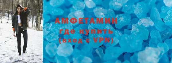 альфа пвп Ладушкин