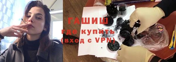 альфа пвп Ладушкин