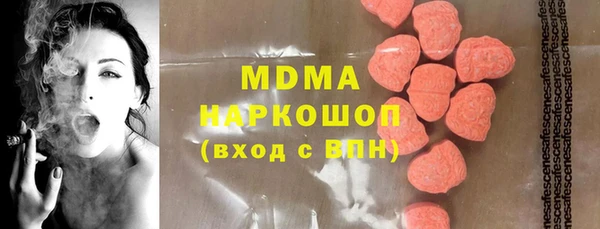 кокаин Лагань