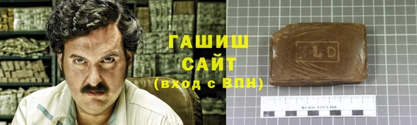 альфа пвп Ладушкин