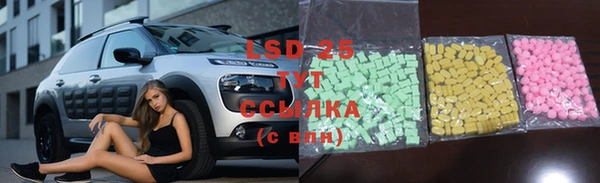 меф VHQ Лиски