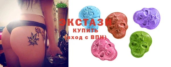 альфа пвп Ладушкин