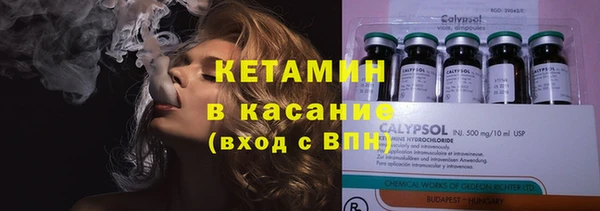 кокаин Лагань