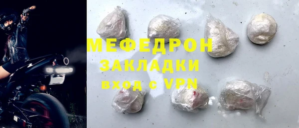 альфа пвп Ладушкин