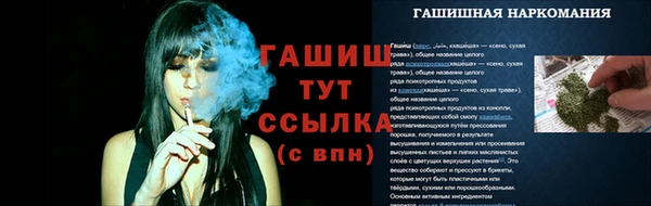 кокаин Лагань