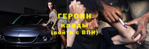 кокаин Лагань