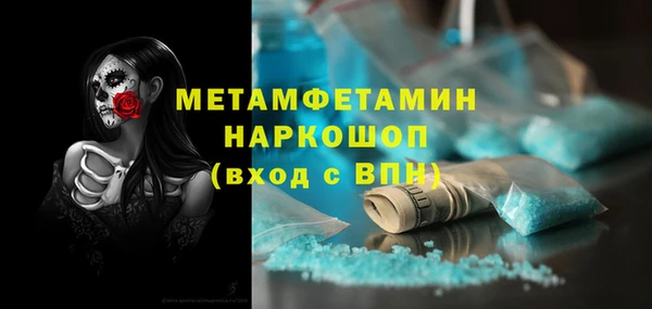 тгк Вуктыл
