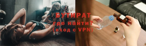 бошки Кукмор