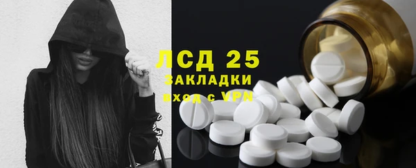 альфа пвп Ладушкин