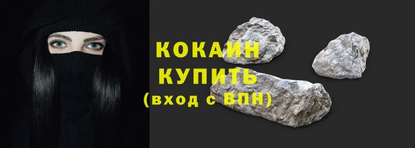шишки Лихославль