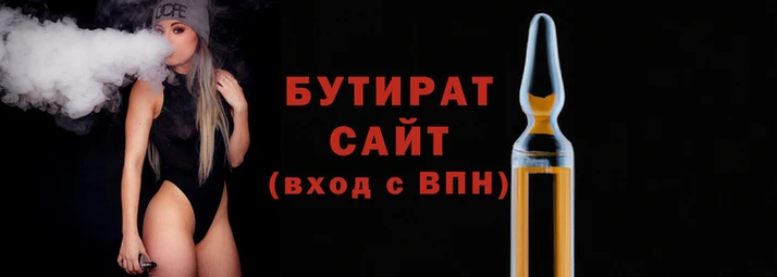 альфа пвп Ладушкин