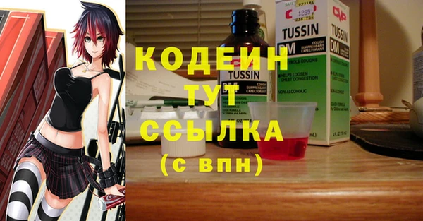 мефедрон мука Кулебаки