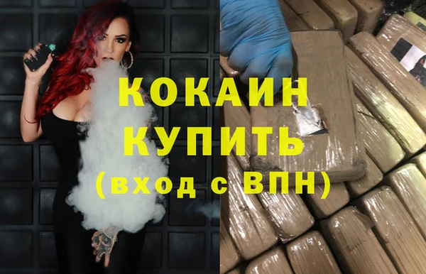 бошки Кукмор