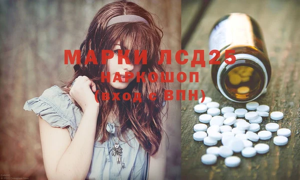 МДМА Всеволожск