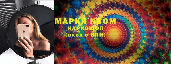 кокаин Лагань
