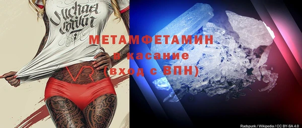 тгк Вуктыл