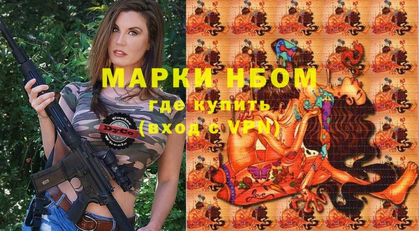 мефедрон мука Кулебаки