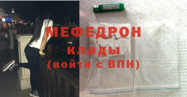 МДМА Всеволожск