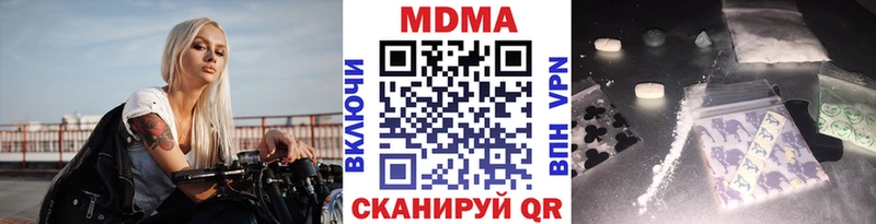 MDMA VHQ Лакинск
