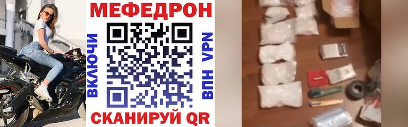 Меф 4 MMC это наркотические препараты Лакинск