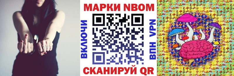 где можно купить   OMG как войти  Марки 25I-NBOMe 1,8мг  darknet какой сайт  Лакинск 