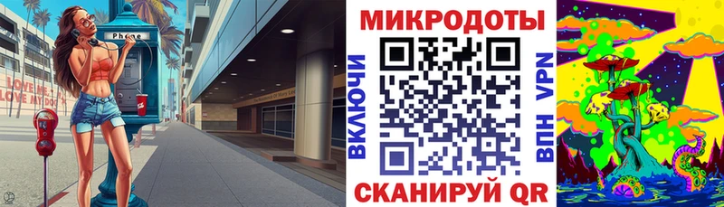 Псилоцибиновые грибы ЛСД  Лакинск 